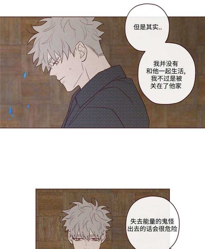 第38话_孤独12