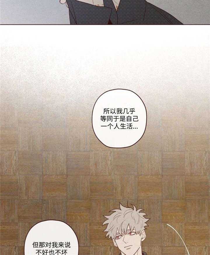 第38话_孤独14