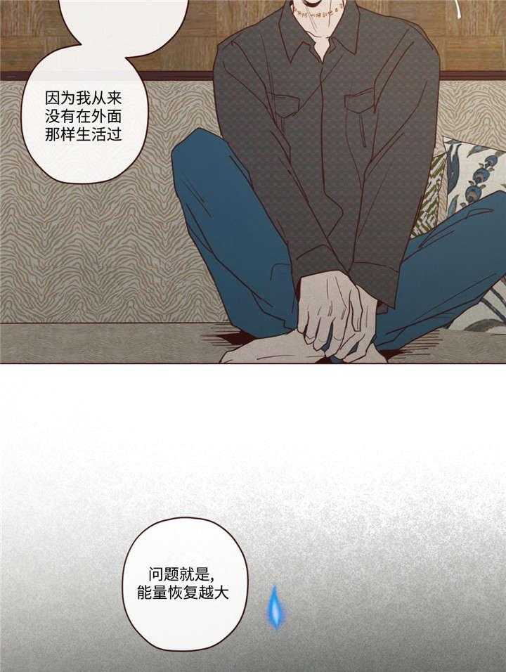 第38话_孤独15