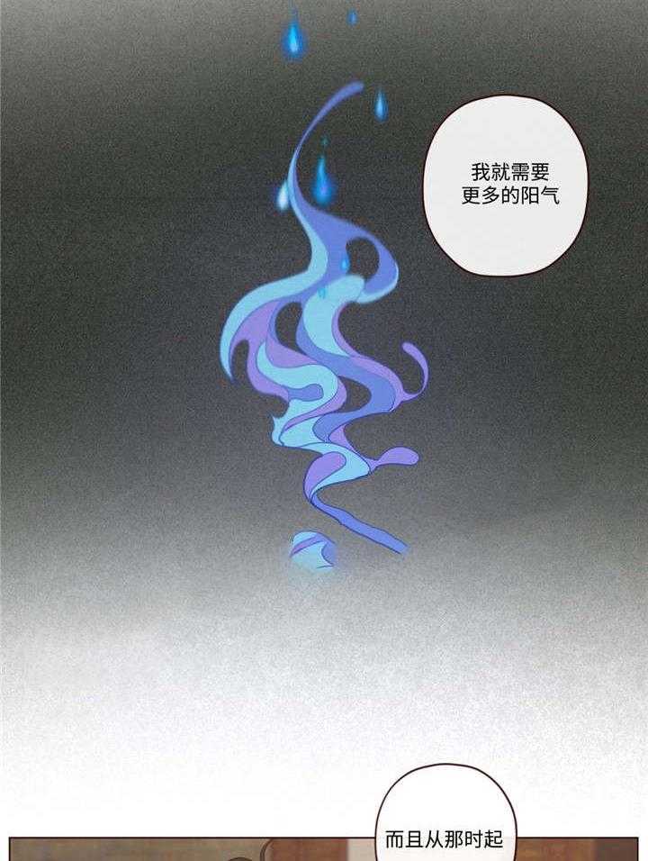 第38话_孤独16