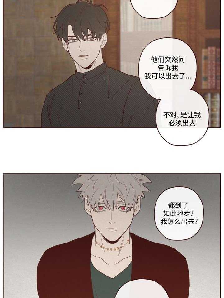 第38话_孤独17