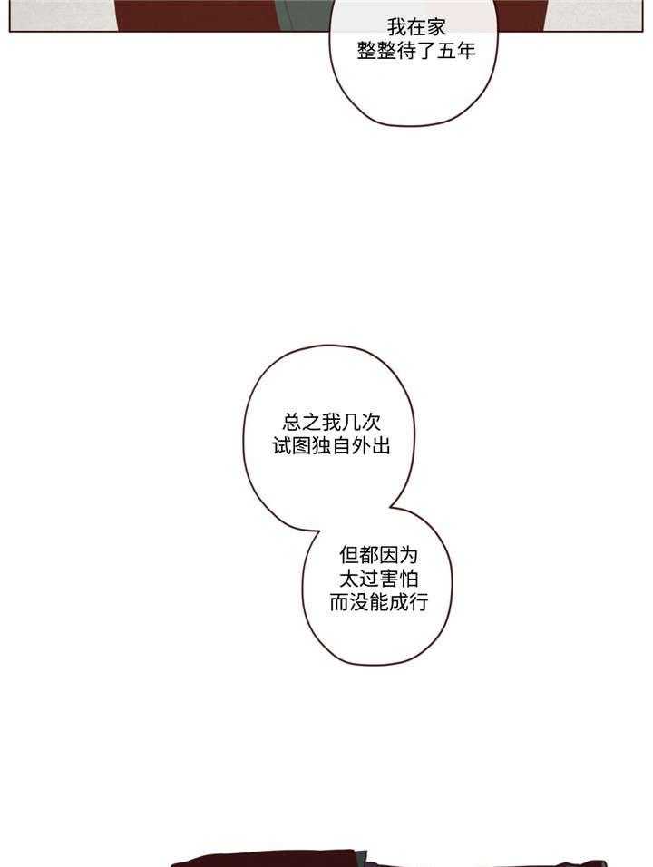 第38话_孤独18