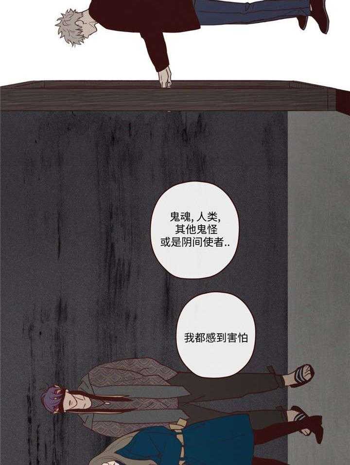 第38话_孤独19