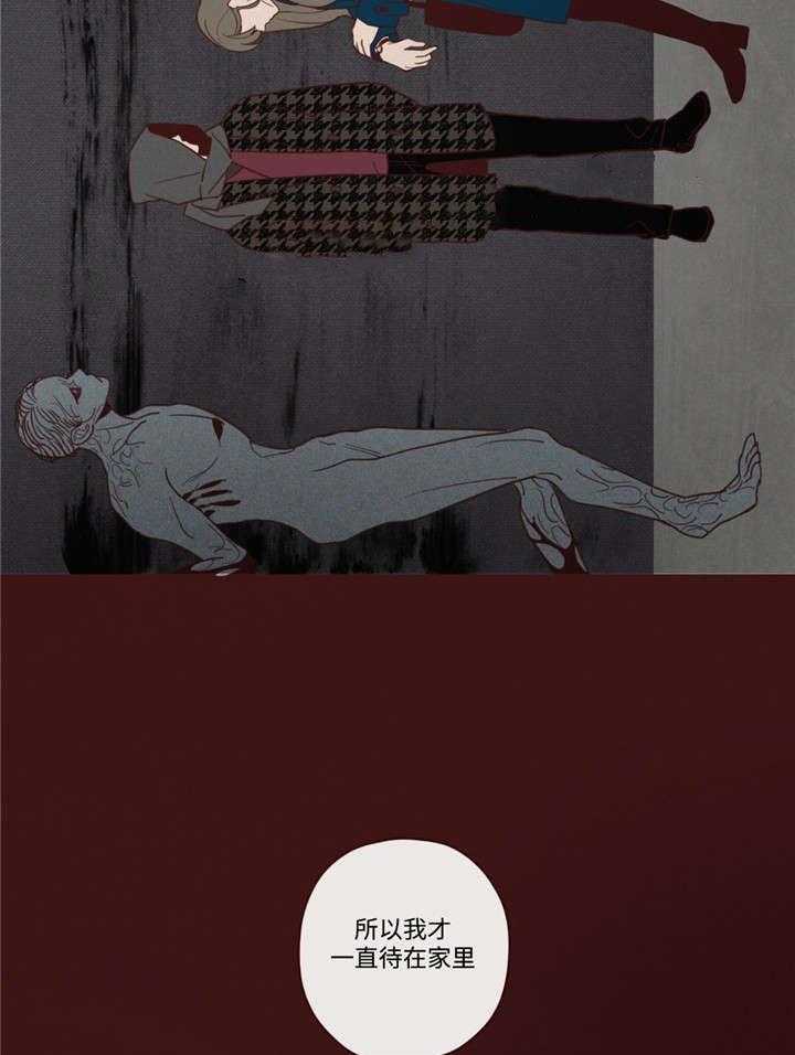 第38话_孤独20