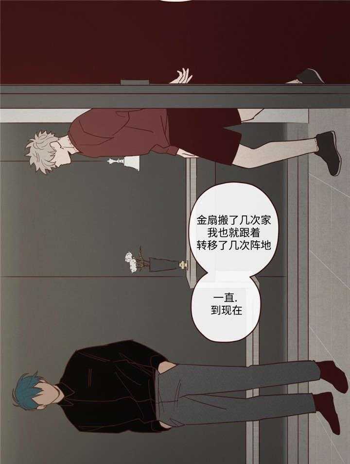第38话_孤独21