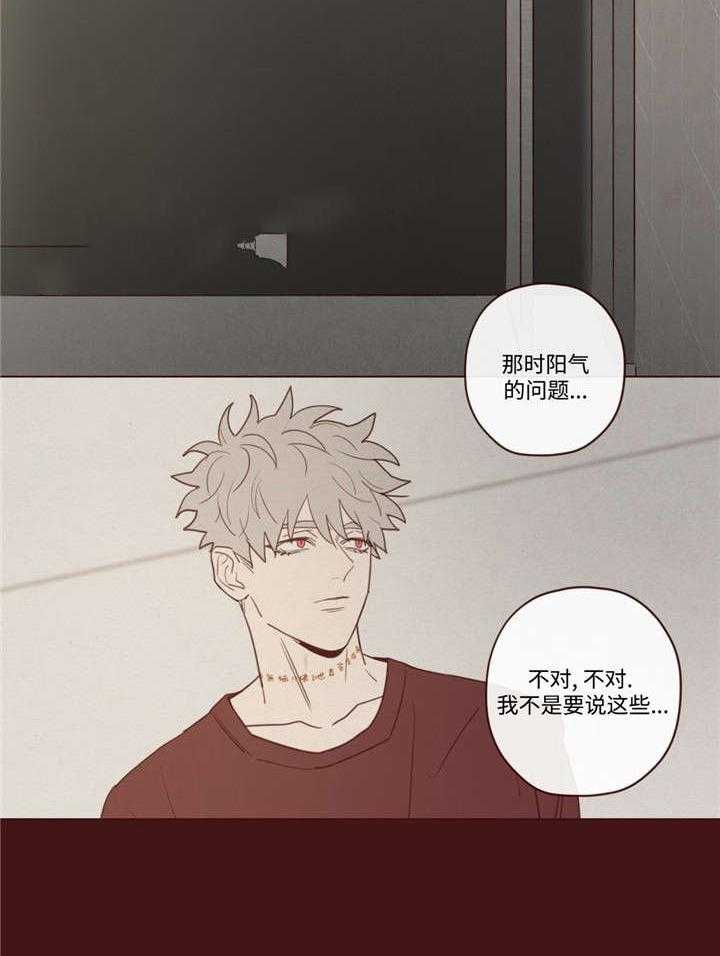 第38话_孤独22