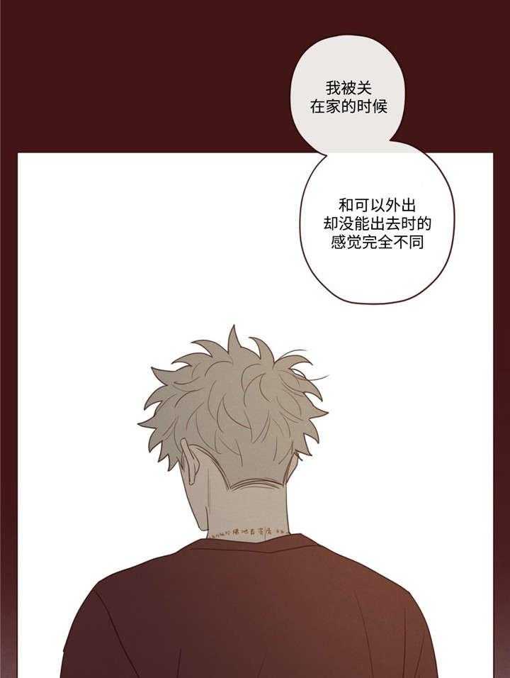 第38话_孤独23