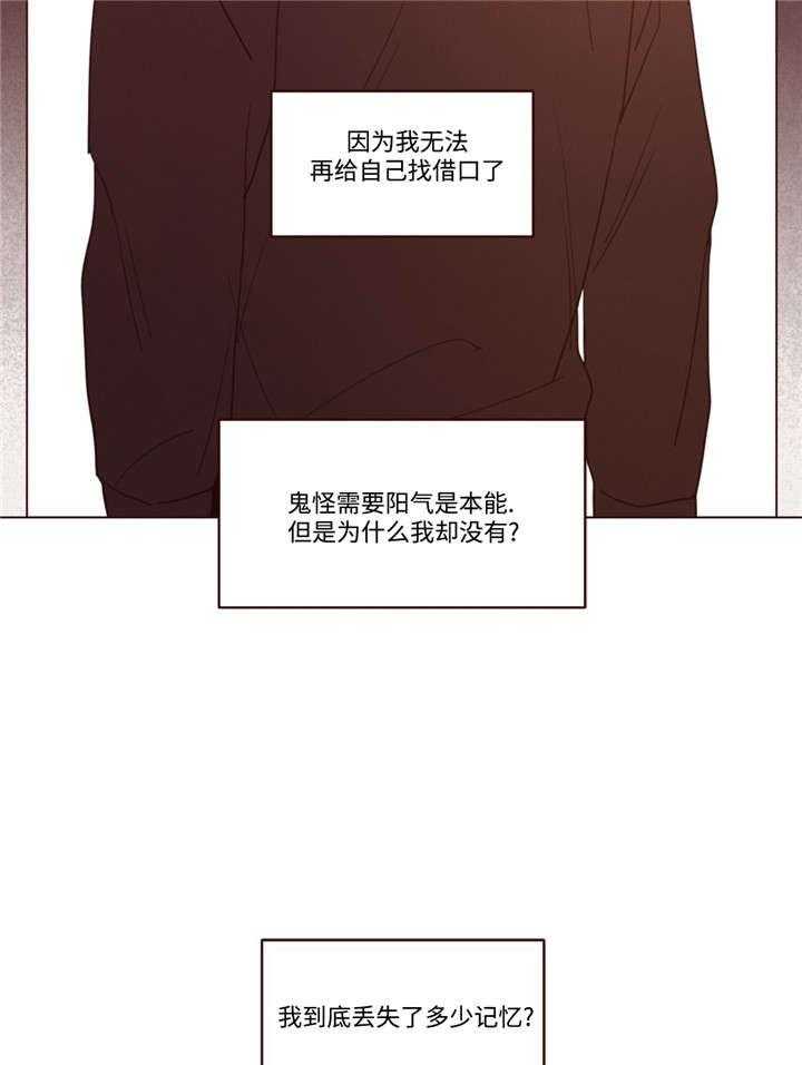 第38话_孤独24