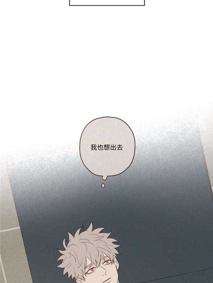第38话_孤独25