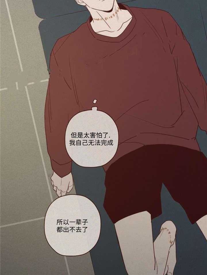 第38话_孤独26
