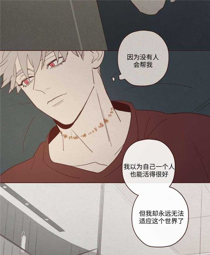 第38话_孤独27