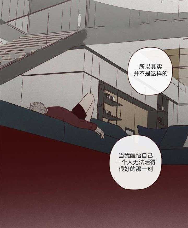 第38话_孤独28