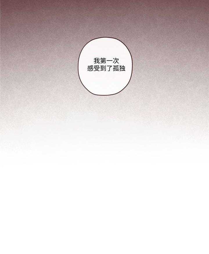 第38话_孤独29