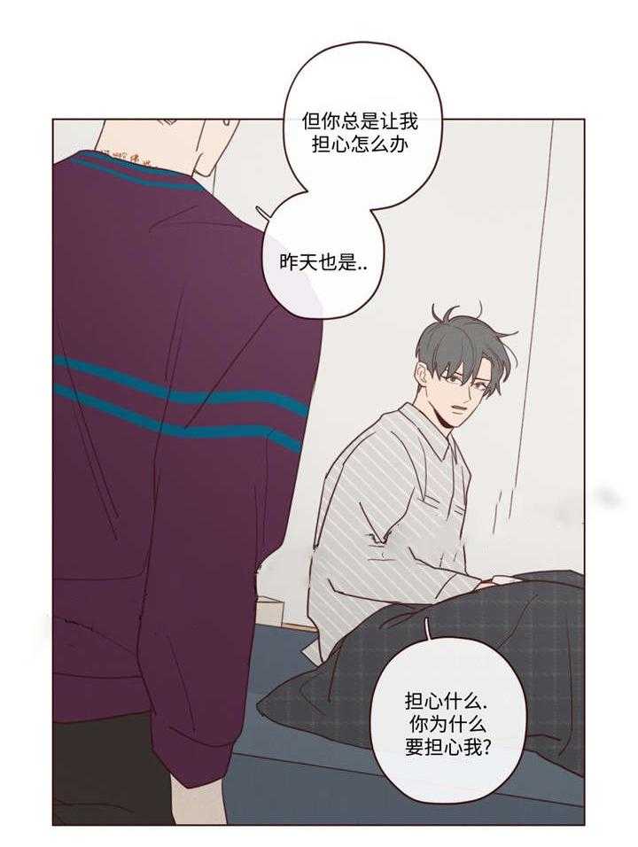 第38话_孤独4