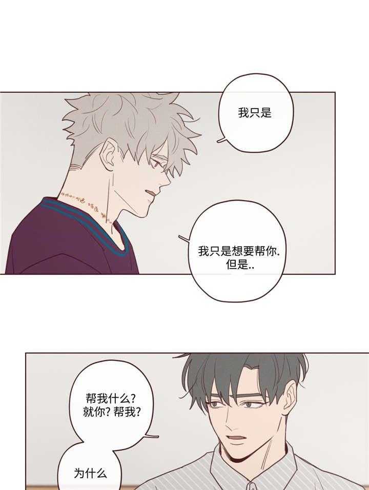 第38话_孤独5