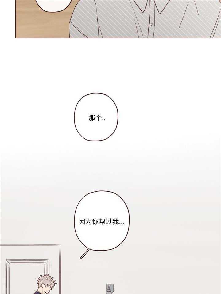 第38话_孤独6