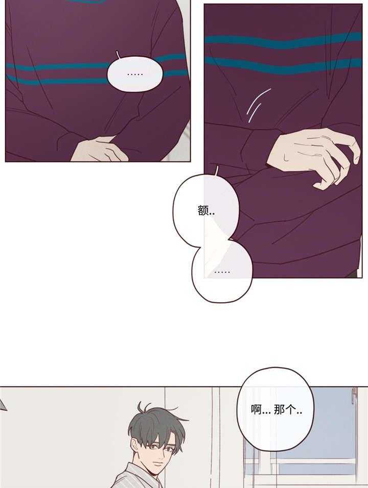 第38话_孤独8