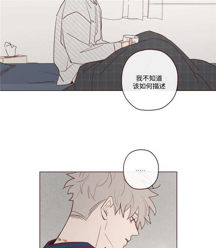 第38话_孤独9