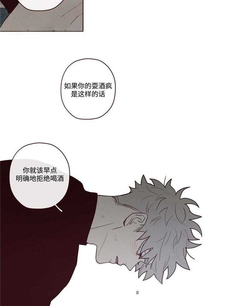 第37话_为什么13
