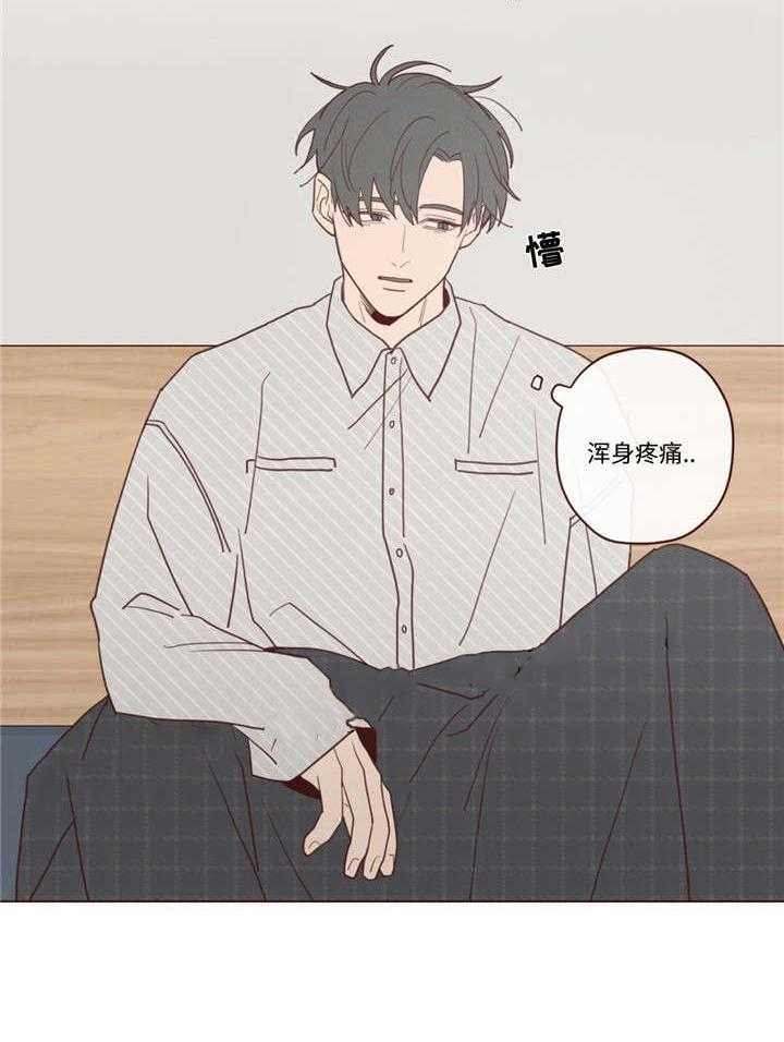 第37话_为什么21