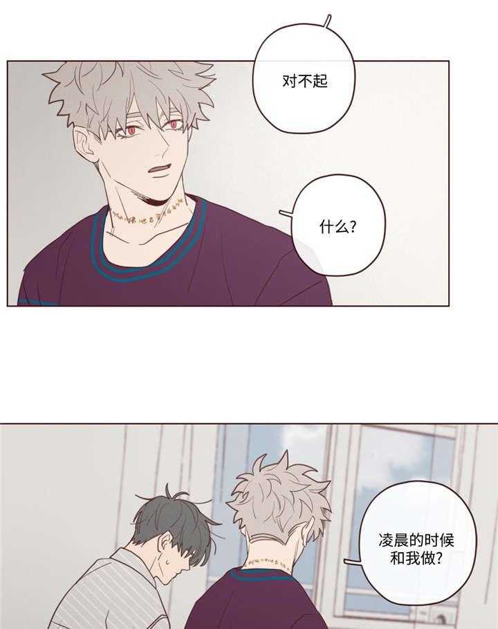 第37话_为什么26