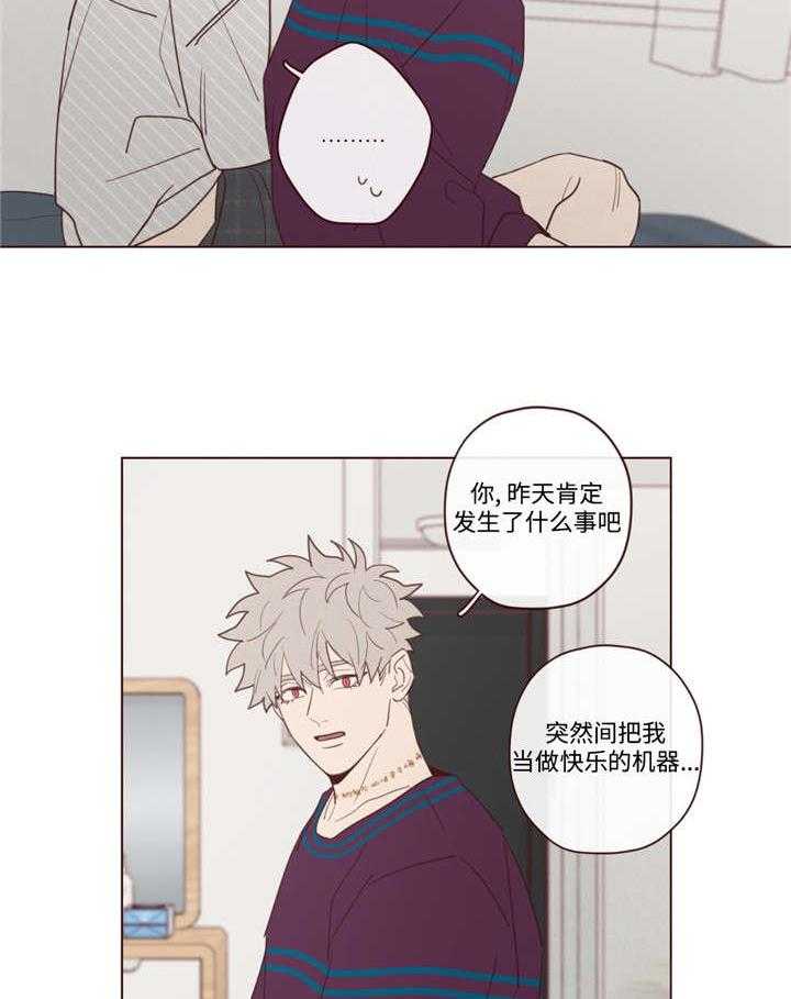 第37话_为什么27