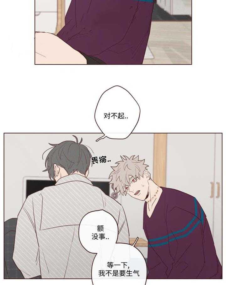 第37话_为什么28