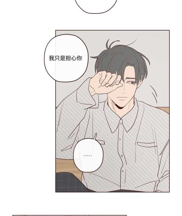 第37话_为什么29