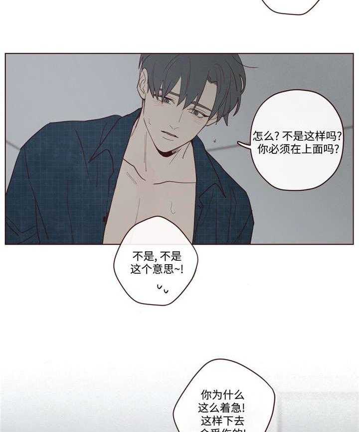 第37话_为什么3