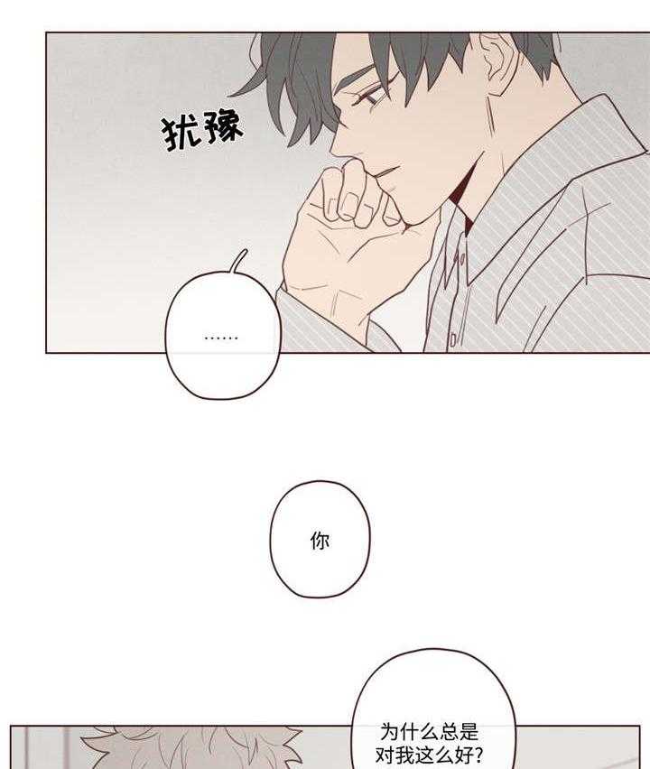 第37话_为什么32