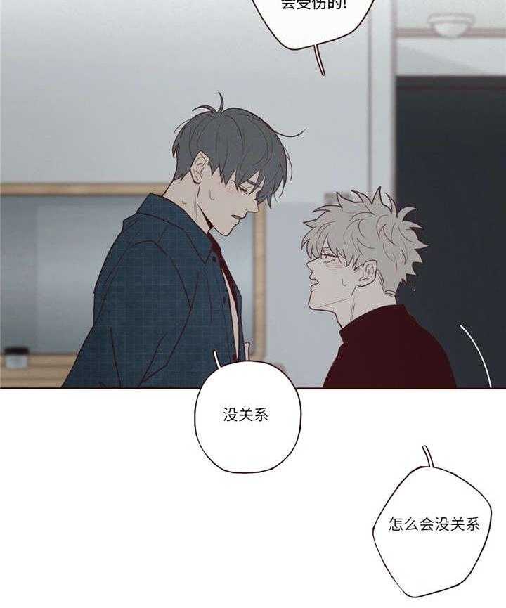 第37话_为什么4