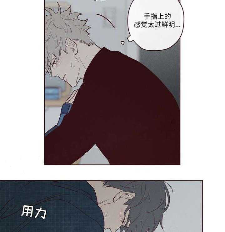 第37话_为什么8