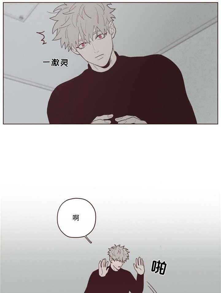 第36话_记忆14