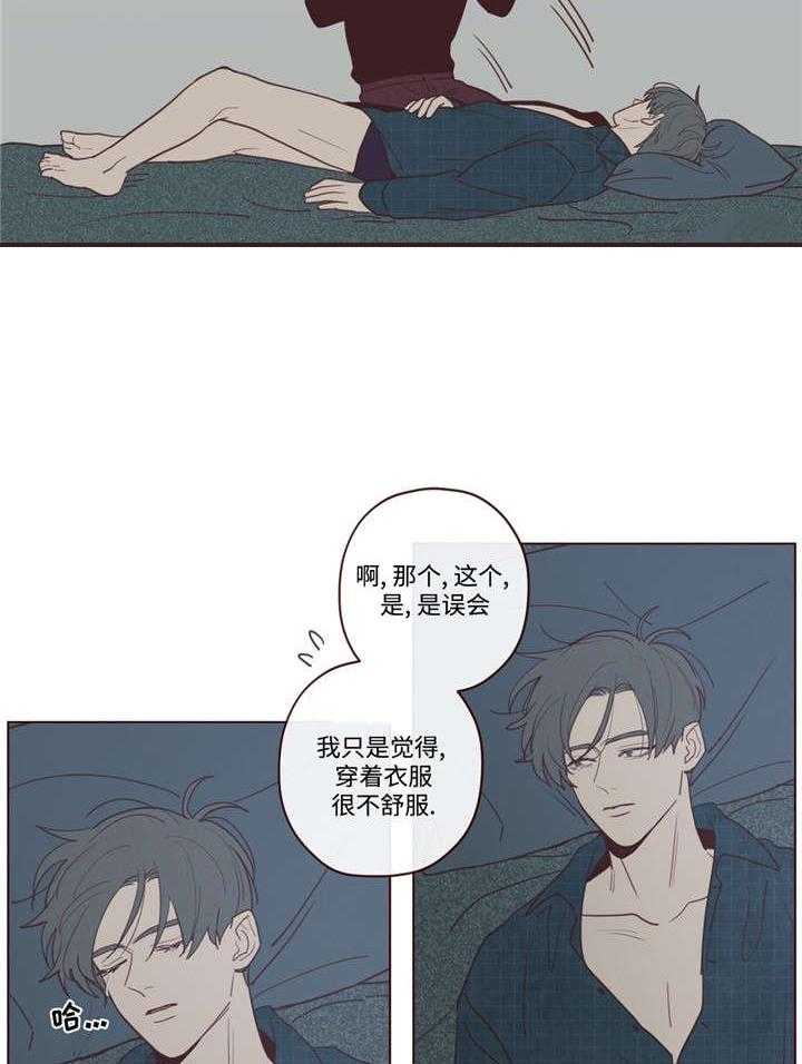 第36话_记忆15