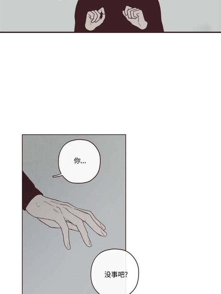 第36话_记忆18