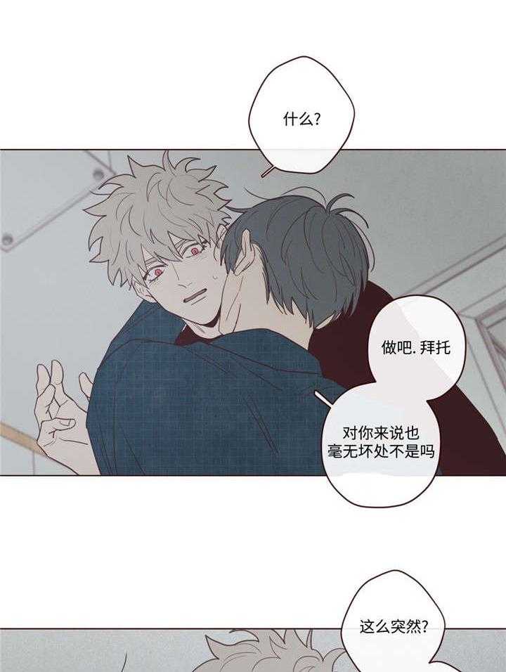 第36话_记忆27