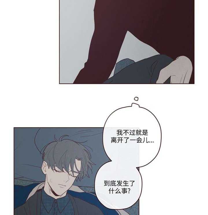 第35话_醉14