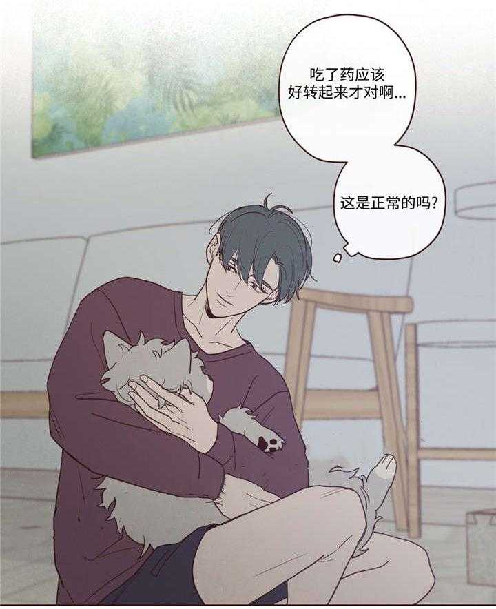 第35话_醉18