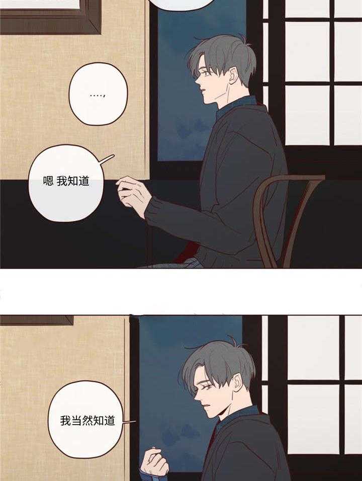 第34话_力量14