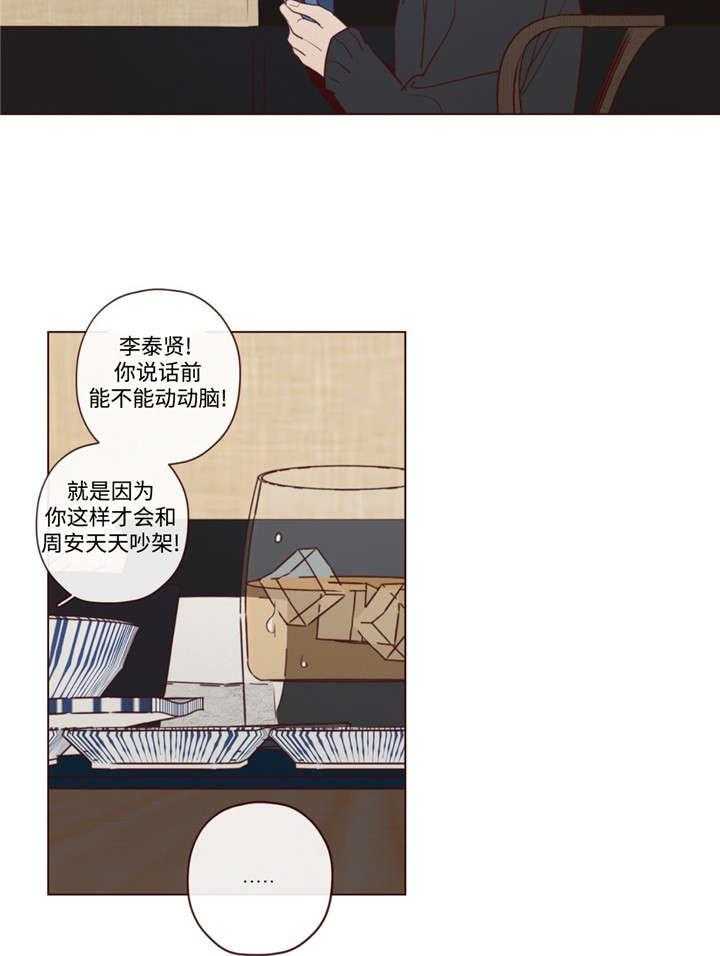 第34话_力量15