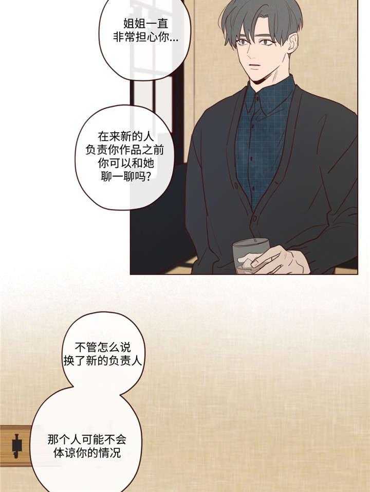 第34话_力量18