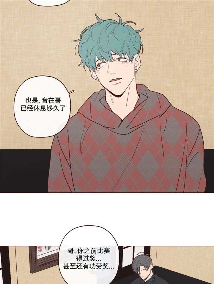 第34话_力量19