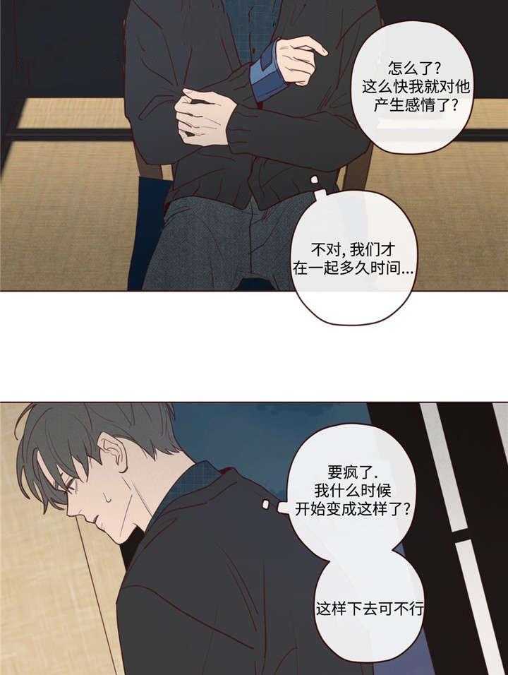 第34话_力量24