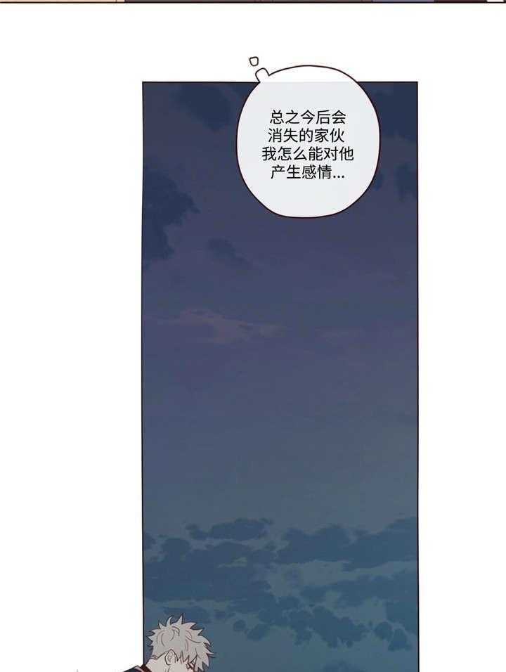 第34话_力量25