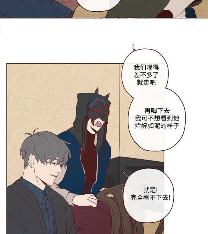 第33话_唤11