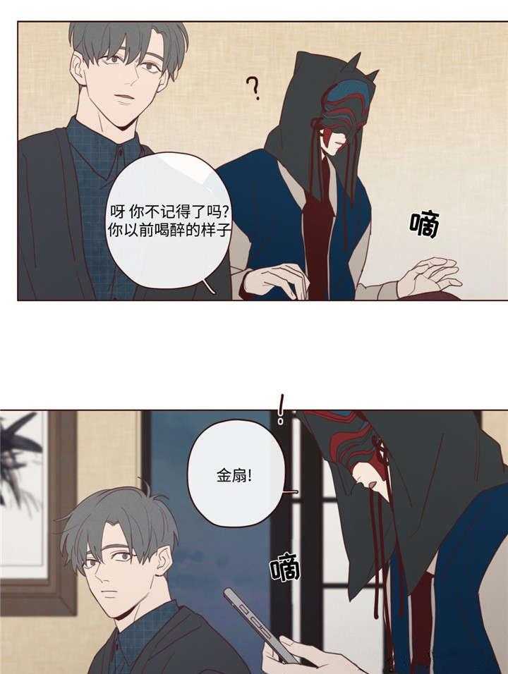 第33话_唤13