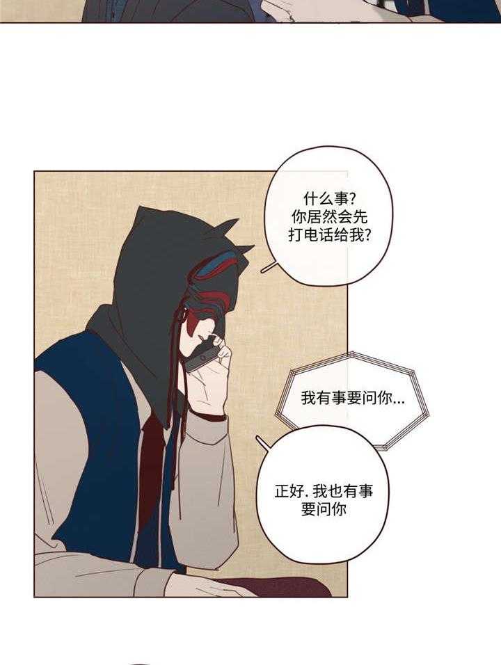 第33话_唤14