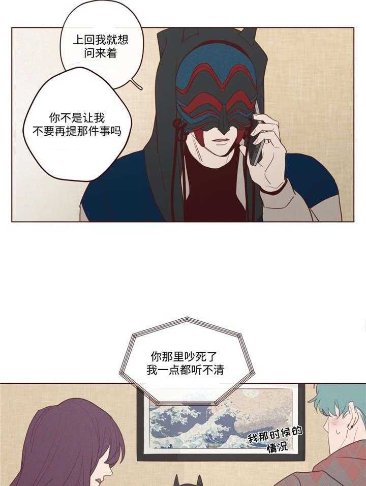 第33话_唤15