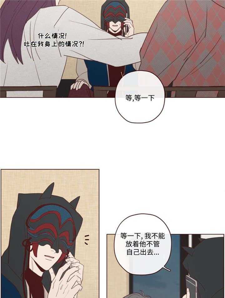 第33话_唤16