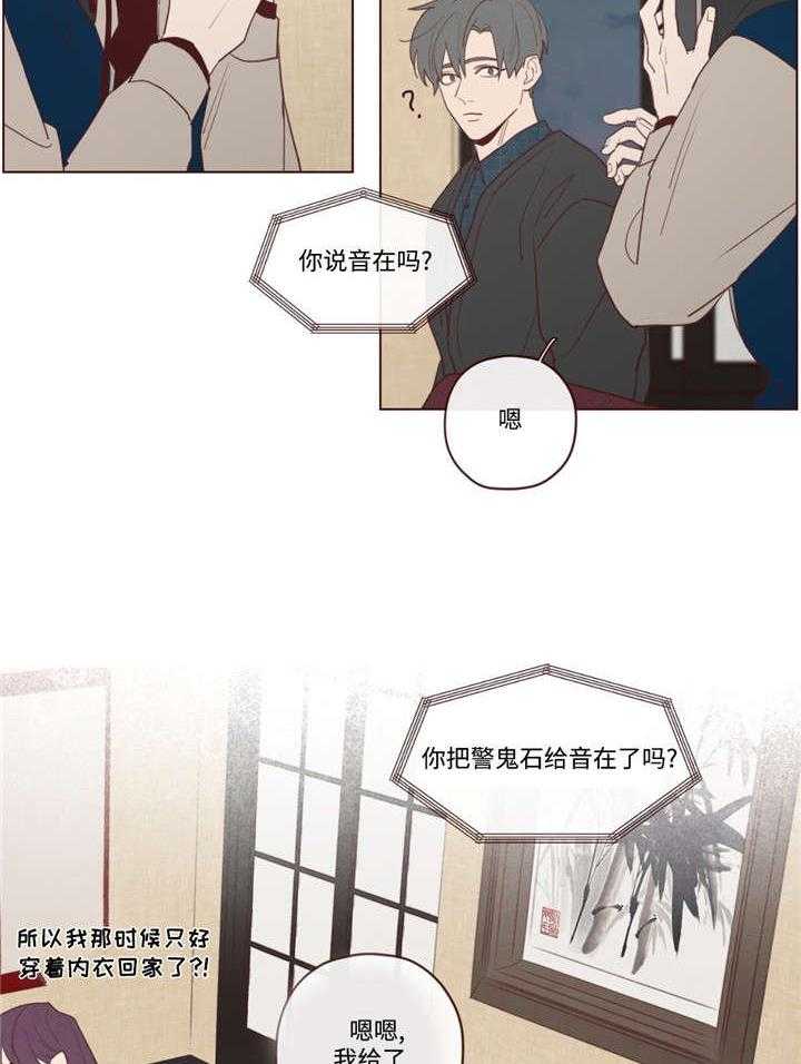 第33话_唤17